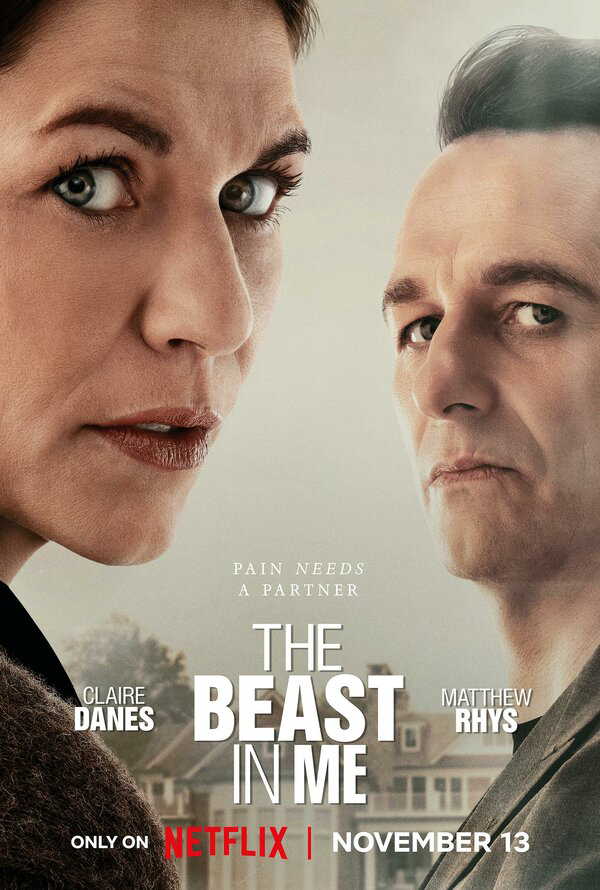 Чудовище внутри меня